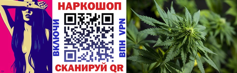 Купить наркотики цена Тотьма Гашиш  АМФЕТАМИН  Мефедрон  Конопля  Кокаин 