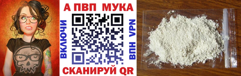 цены   Тотьма  APVP Соль 
