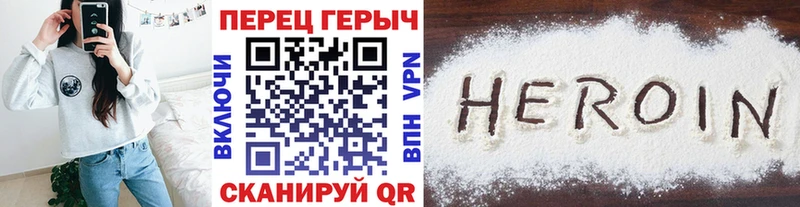 ГЕРОИН герыч Тотьма