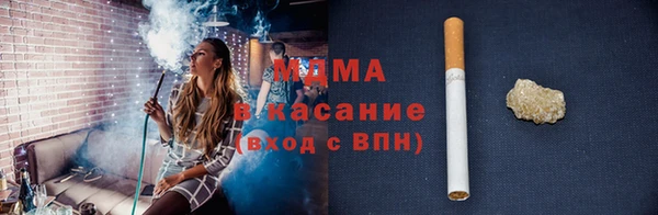 мяу мяу кристалл Новокубанск