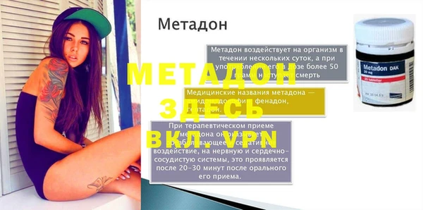 кокаин перу Новодвинск