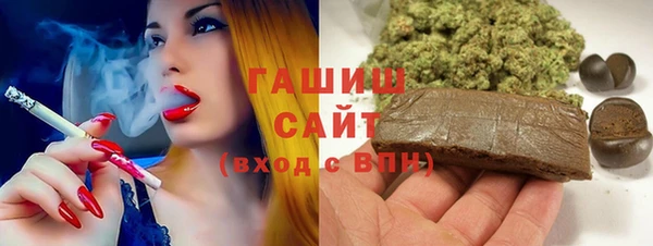 альфа пвп Богданович