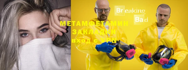альфа пвп Богданович