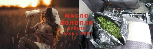 альфа пвп Богданович