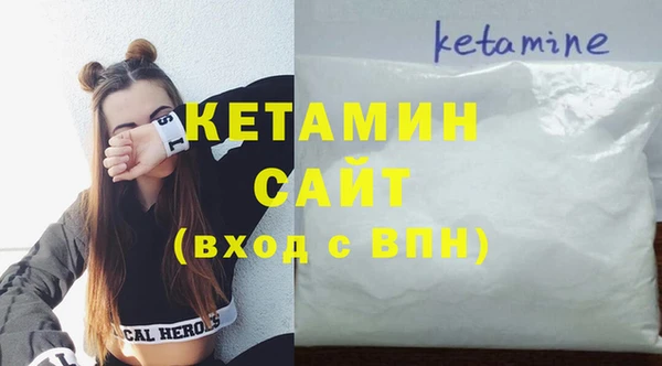 альфа пвп Богданович