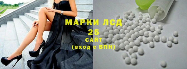 альфа пвп Богданович