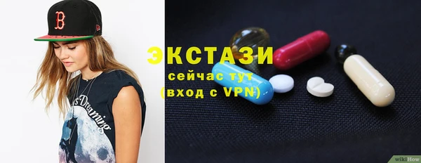 альфа пвп Богданович