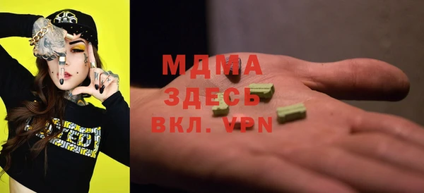 гидра Новозыбков
