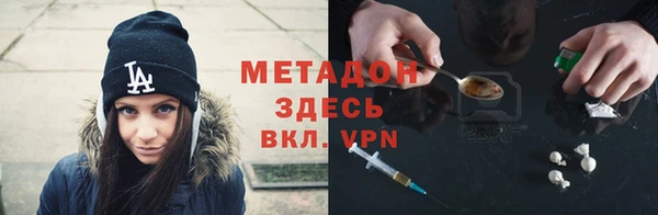 таблы Богородск