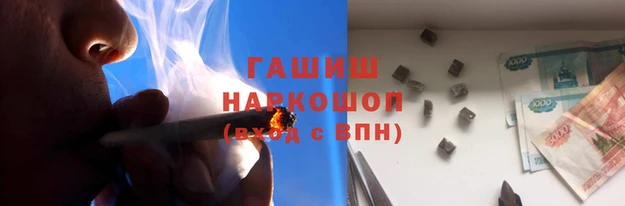 таблы Богородск