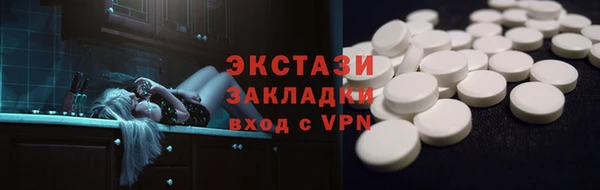 прущий лед Богородицк