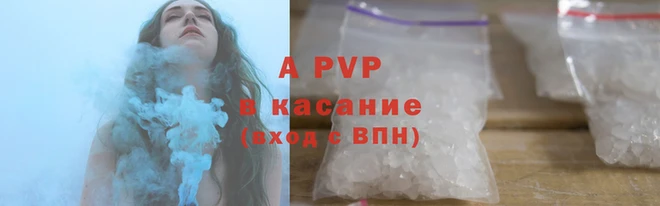 альфа пвп Богданович