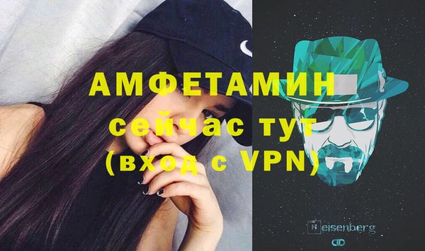 таблы Богородск