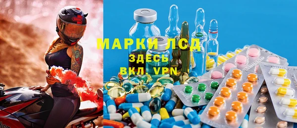 таблы Богородск