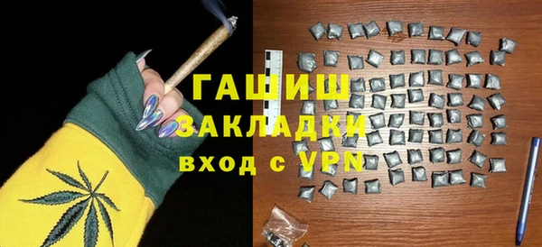 таблы Богородск