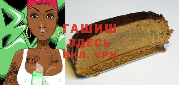 альфа пвп Богданович