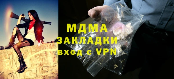 мяу мяу кристалл Новокубанск