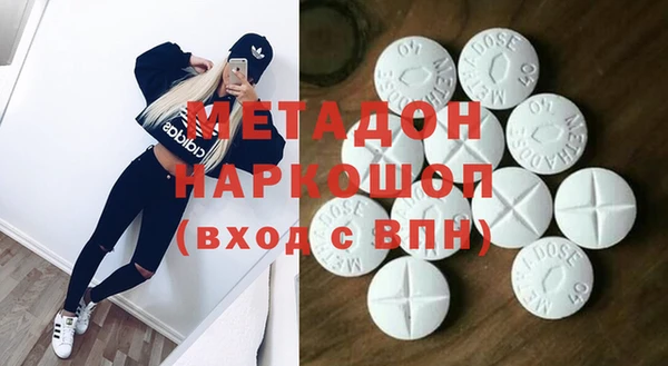 таблы Богородск
