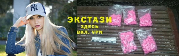 альфа пвп Богданович