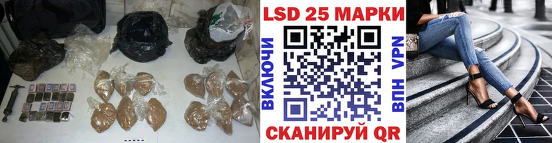 LSD-25 экстази кислота  купить закладку  Тотьма 