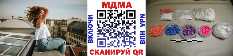 нарко площадка как зайти  Тотьма  МДМА кристаллы 