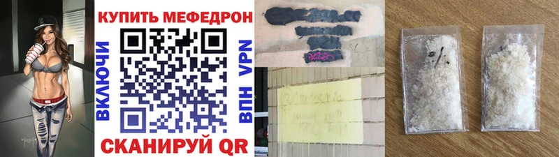 даркнет сайт  Тотьма  Меф mephedrone 
