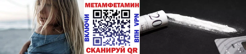 Первитин винт  Тотьма 